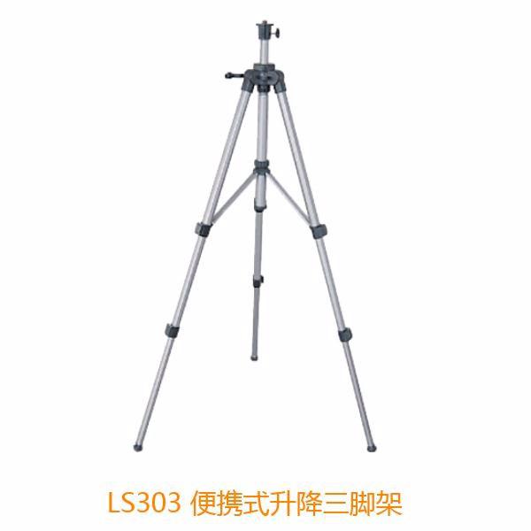 Tripod/Staff/Support pole series products