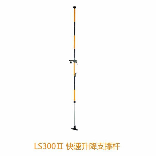 Tripod/Staff/Support pole series products