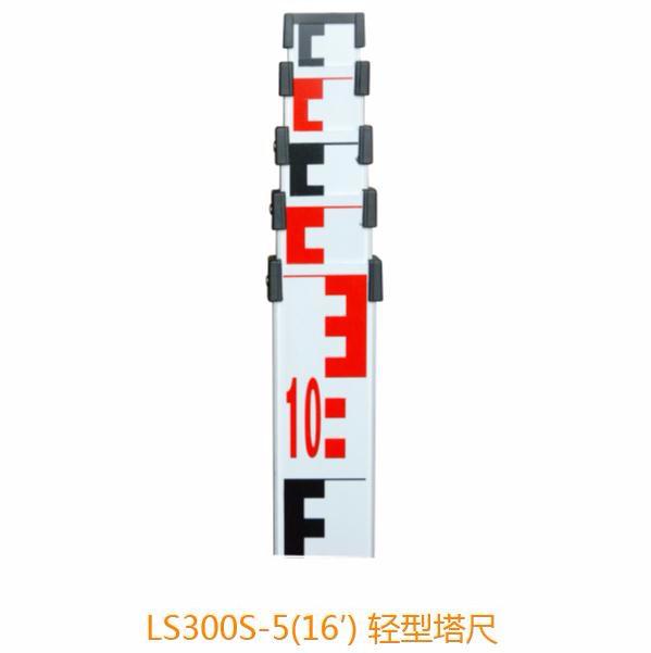 Tripod/Staff/Support pole series products