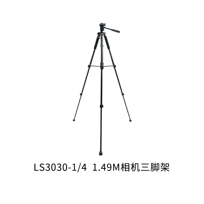 Tripod/Staff/Support pole series products