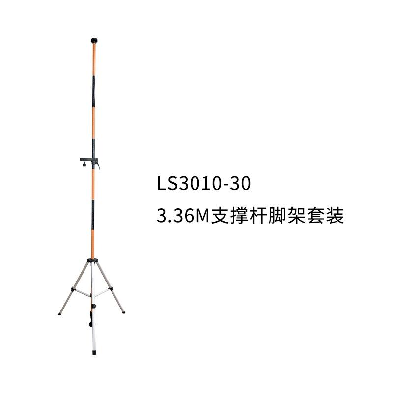 Tripod/Staff/Support pole series products