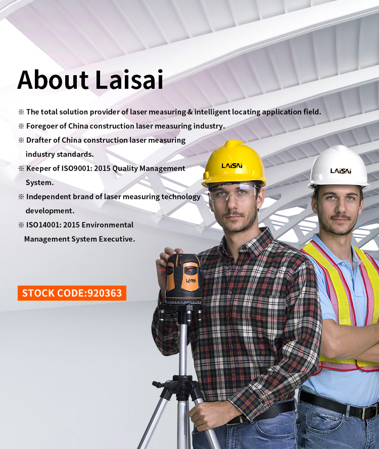 萊賽激光的手機輪播圖