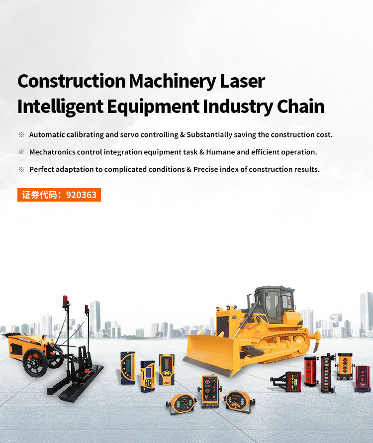 萊賽激光的手機輪播圖