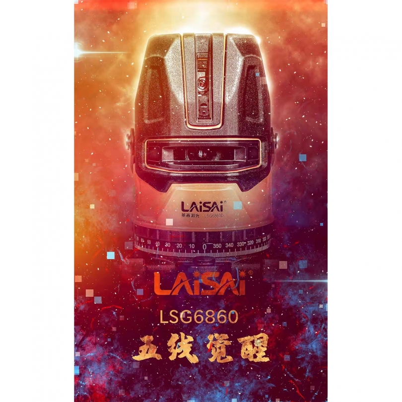 LSG6860D